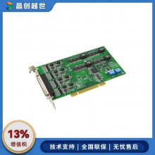 лPCI-1612A/PCIЭ2.2 ִ֧ٶȸߴ921.6 kbpsⲨ