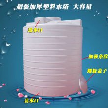 宜春PE水塔储罐0.5T-10T化工桶牛筋太阳能热水器储水箱