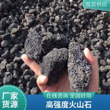 鹏宸黑色红色火山石 多肉铺面石园艺种植栽培铺面浮石颗粒