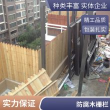 庭院防腐木圆形拱门带栅栏园艺绿植爬藤架餐饮店花园栅栏门花架