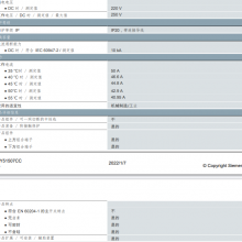 5SY5150-7CCСͶ·220V DC 10kA 1 C 50A