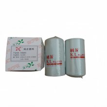XLJ003о6736-51-5142СھоLF3349