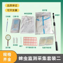 ���������������������������沶׽�����װZK-PJCT