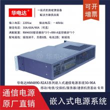 HM4890-R2A3ͨŵԴϵͳ220Vacת-48Vdc 90A 2Uʽ