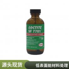 LOCTITE7701ͱܲճӴȨ̷