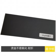Ӧ80gȫľڿֽ ۷1220mmֽ͸ڿ