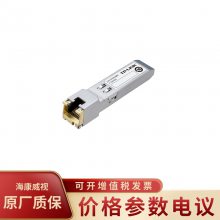 TP-LINK普联 TL-SM410U 可热插拔SFP封装 2.5G速率 电口模块