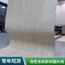 mcm ʯ 300*600 ̲Ŀ нӹĿ ˼