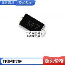 全新 OP07 OP07C OP07CDR SOP8 运算放大器 低噪音双极性运放
