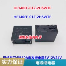 ȫԭװPanasonic/M/ AHN22124 24VDC̵