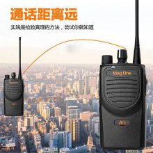 摩托罗拉对讲机A8i数字调频民用户外自驾游大功率物业安保手台
