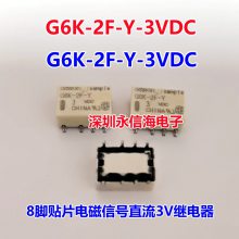 ȫԭװƷ̵G6K-2G-Y-5V G6K-2G-Y-DC5V G6K-2G-Y- G6K-2F-Y-3VDC
