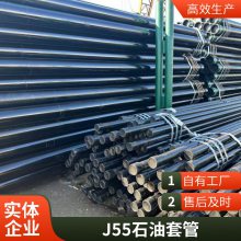 73ʯL80ʯ׹ N80 K55 J55 P110ʯ͹ֻٷ