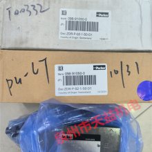 Ʒ 930544Q 10319 H1L5 098-91050-0 ZDR-P-02-1-S0-D1 31-2