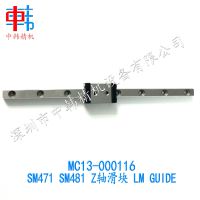 ƬSM320/321/421 ZỬ,J6607055A,MC13-900022