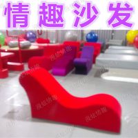上海漫炫情趣家具厂直销S形躺椅私人影院S形沙发情侣情趣椅宾馆情趣躺椅桑拿情趣沙发桑拿特色道具