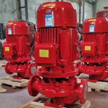 供应 日喀则市 XBD消防泵 单级消火栓泵 CCC认证 立式喷淋泵