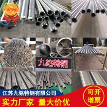 �����Monel k-500 (UNS N05500)���˶��Ͻ� �������Ϲ�Ӧ�� 20�꾭��ֵ������