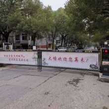 供应TDW-KM01双层空降闸，大型空降闸