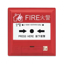 海湾本安编码防爆型手报按钮J-SAM-GSTN9311(Ex)