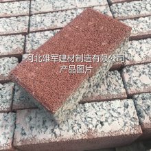 雄军混凝土公园 200x200x60透水砖 是非曲直