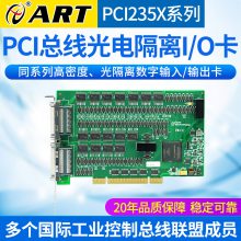 ̩ƼPCI235Xϵ ܶȹI/O