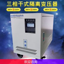 ӦʽѹATY-3020Tʽ380V220V200Vѹ20KVA