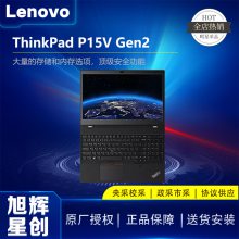 㴥ش屳_thinkpadp15vgen2ȫϵѡ乤վƳɶ