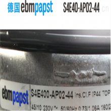 ebm-W2E143-AB09-06