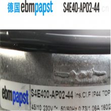 ebm-ӦյSA1238HA2BA