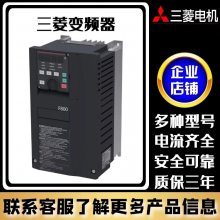 ȫԭװ FR-F740ϵ132KW  FR-F740-S132K-CHTƵ