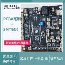  pcb ·S · PCBA smtNƬӹ DIP