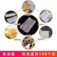 Self adhesive bag self sealing bagճԷ