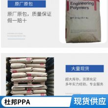 Ű PPA FE8200 BK431 PPAԭ 
