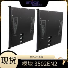 3502E ģ TRICON
