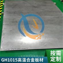 GH1015кθºϽºϽ͸ʴ͸
