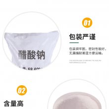 ݴ58-60%̼Դˮҩ