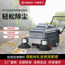 手推清洁便携吸尘扫地机供应厂家 物业小区石砖水泥地面