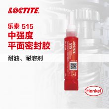 ̩/loctite 515/50ml ƽܷ*** еǿеȹ̻*** ɫ