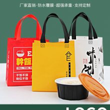 无纺布袋 定制覆膜外卖包装手提袋 印logo餐饮礼品袋 防水打包袋印字