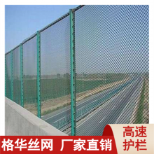 坚固抗用机械焊接高速护栏 草绿色河道围挡小区围网按需定制