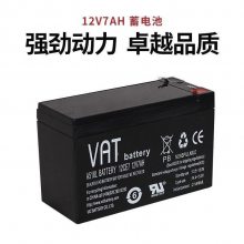 VAT蓄电池VI38-12威艾特12V38AH消防应急机房设备UPS电瓶免维护