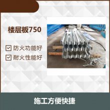 彩钢板yx35-125-750 降低了工程成本 优良的抗压强度