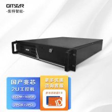 GITSTAR集特国产兆芯八核工控机2U工控服务器IPC-8820支持Win7/10