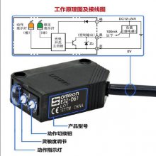 omron/ŷķE3SϵнӽE3S-2B41 2M