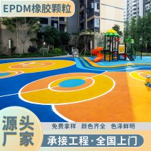 רҵʩ EPDM 𽺿棬ȫȫֱ