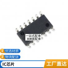 ȫԭװƷ STA516 STA516B STA516BF SOP оƬ ɵ·