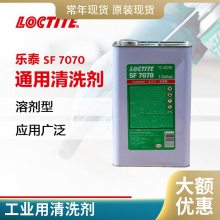 LOCTITE̩SF7070 ٻӷ 