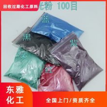 宝鸡回收酚醛树脂 支持线上交易您信赖的商家