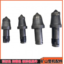 矿用采煤机滚筒齿靴 U94截齿套42CrMo淬火热处理